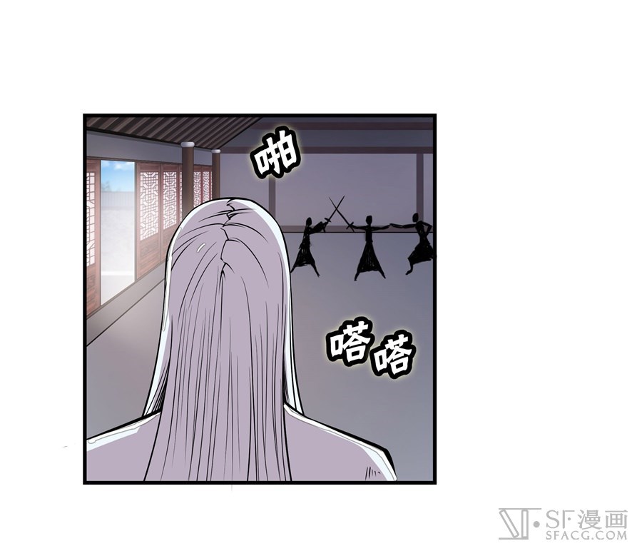 Martial King’s Retired Life Chapter 22 Gambar 40
